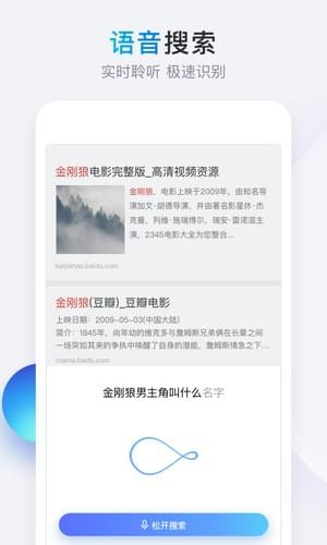 简单搜索app怎么用_简单搜索app怎么样
