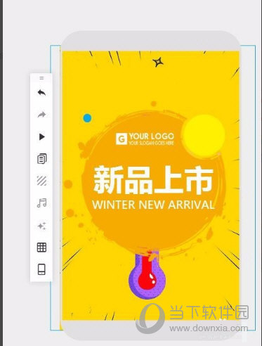 易企秀封面动画怎么做 网页版开屏动画制作方法