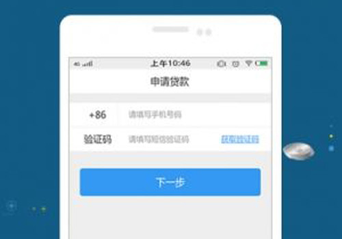 乐无忧贷款下款速度快不快?乐无忧贷款多久到账?