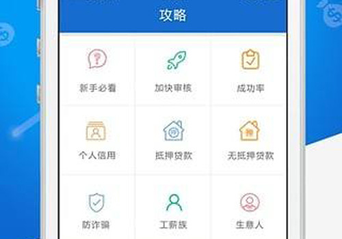 文文贷靠谱吗?文文贷是骗人的吗?