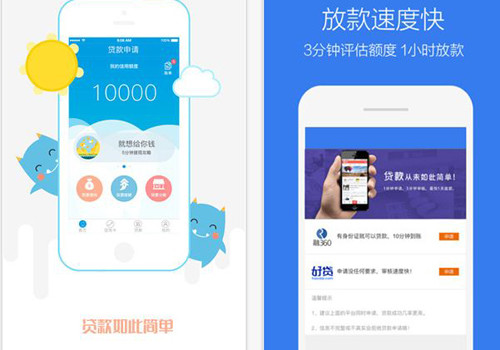 多来米贷款官方最新版下载地址