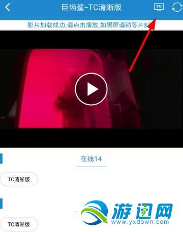每天影视怎么投屏?投屏方法分享