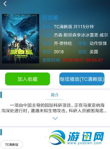 每天影视怎么投屏?投屏方法分享