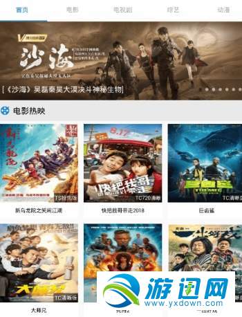 每天影视怎么投屏?投屏方法分享