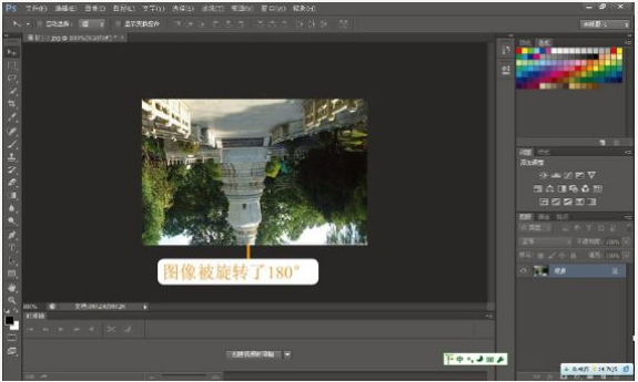 PS如何快速调整图像的角度?