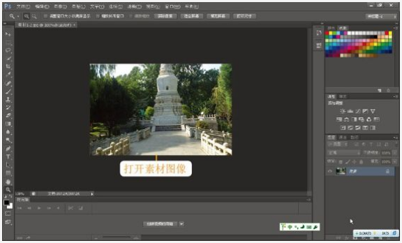 PS如何快速调整图像的角度?