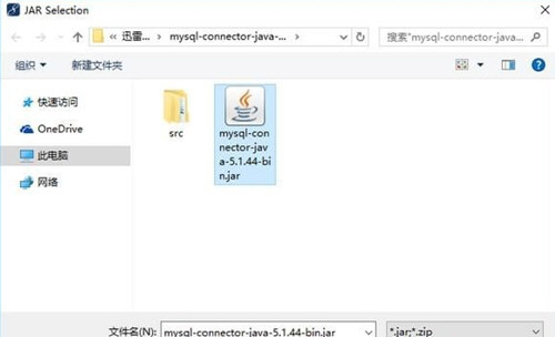 MyEclipse导入jar包的图文详细教程