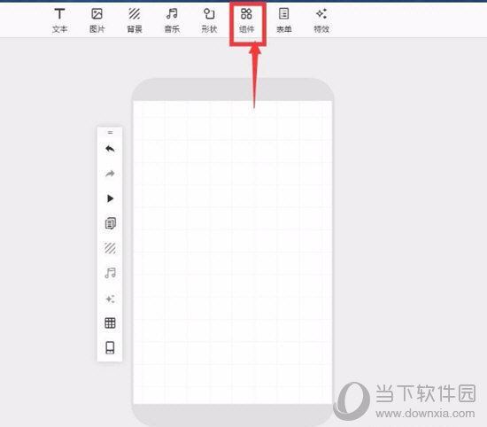 易企秀如何做照片墙展示 照片墙怎么用看完你就明白了
