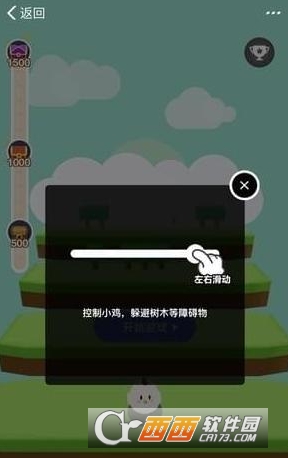 蚂蚁庄园登山赛怎么得高分 蚂蚁庄园登山赛得高分技巧攻略