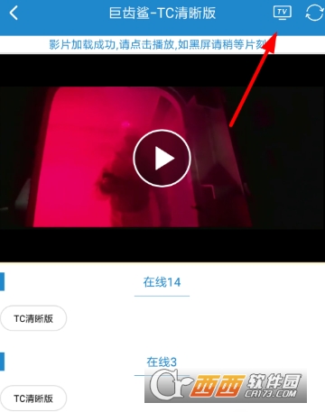 每天影视怎么投屏 投屏方法介绍