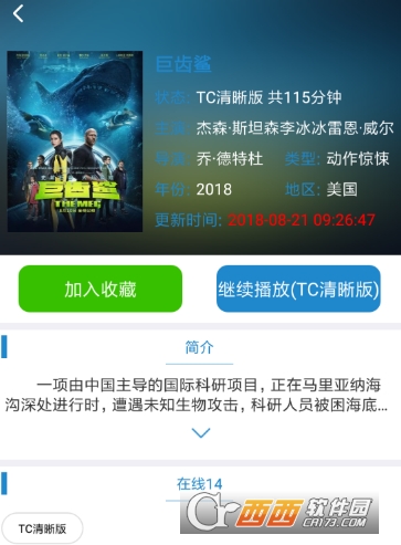 每天影视怎么投屏 投屏方法介绍