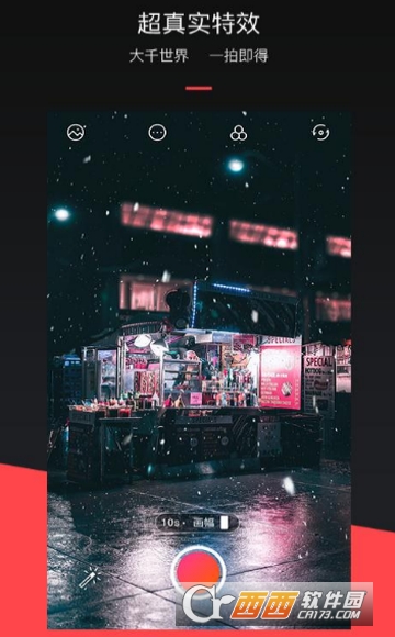 mixv魔法修炼怎么玩 魔法修炼玩法介绍