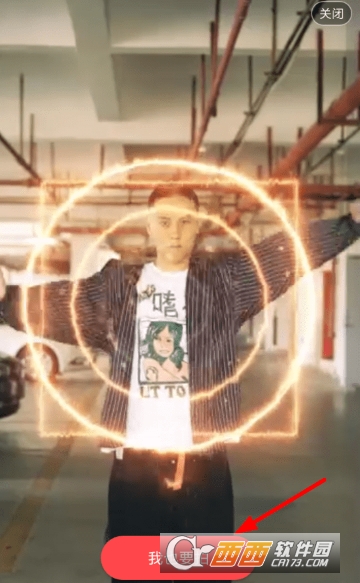 mixv魔法修炼怎么玩 魔法修炼玩法介绍