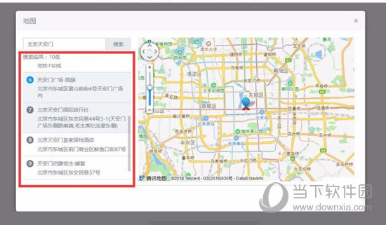 易企秀如何添加地图导航 网页版添加地图导航了解一下
