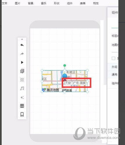 易企秀如何添加地图导航 网页版添加地图导航了解一下