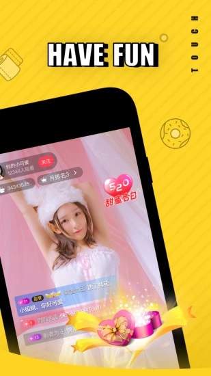 他趣app【申请主播】操作流程介绍