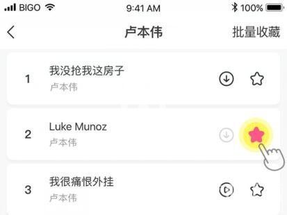 皮皮蟹语音包【发送语音】具体操作步骤分享
