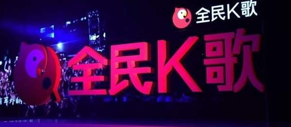 全民K歌【访问隐身】设置方法详解