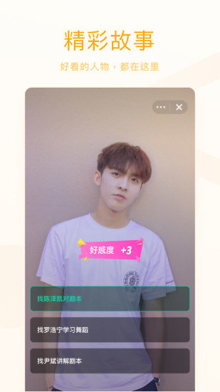 闪剧app怎么玩？新手入门玩法指南