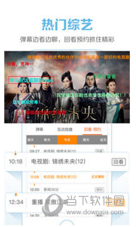 lutube图片加载不出怎么办 不显示图片解决办法