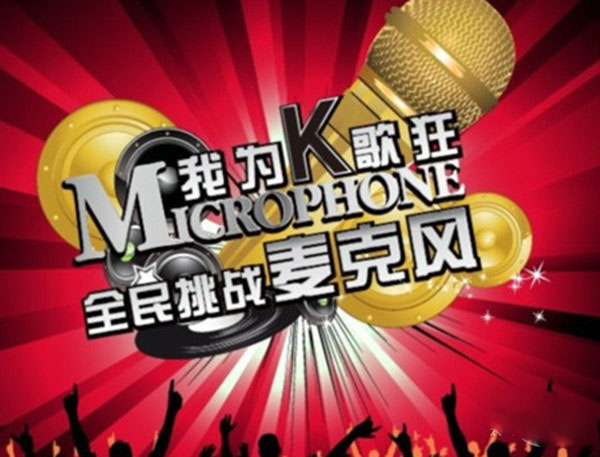 要唱歌使用哪款软件好呢？