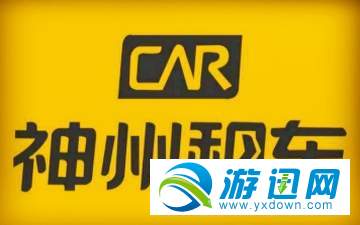 神州专车怎么加入？司机加入方法分享
