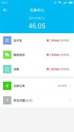 手游赚app是真的假的？平台安全靠谱吗