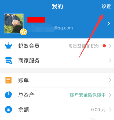 腾讯微云vip自动续费怎么关？具体步骤详解