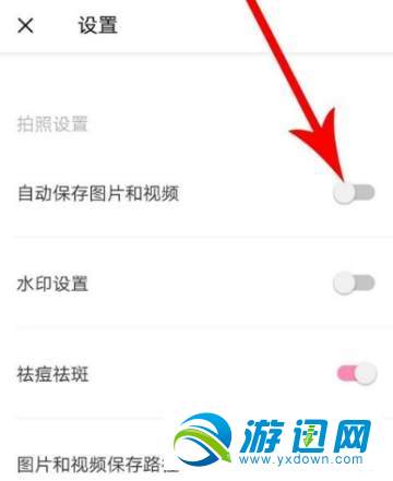 轻颜相机怎么保存照片？保存照片方法分享