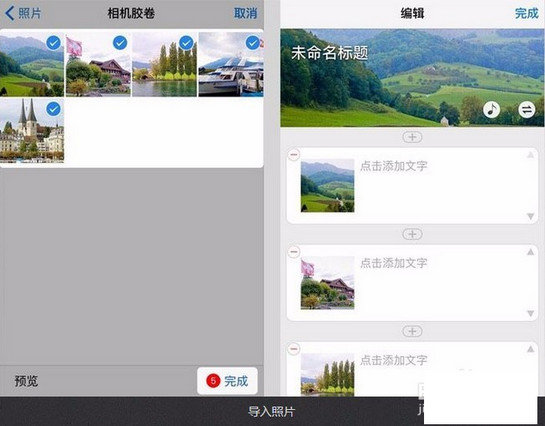 美篇app怎么用？具体使用操作方法讲解