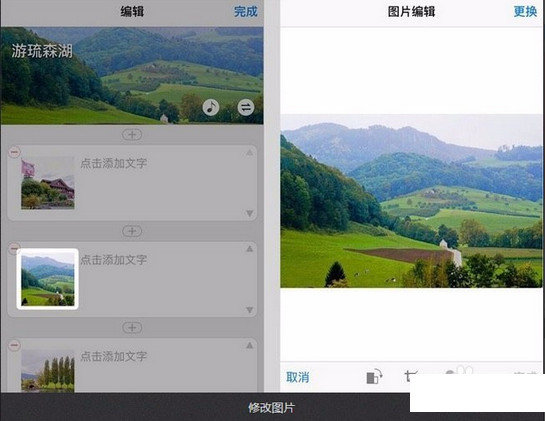 美篇app怎么用？具体使用操作方法讲解