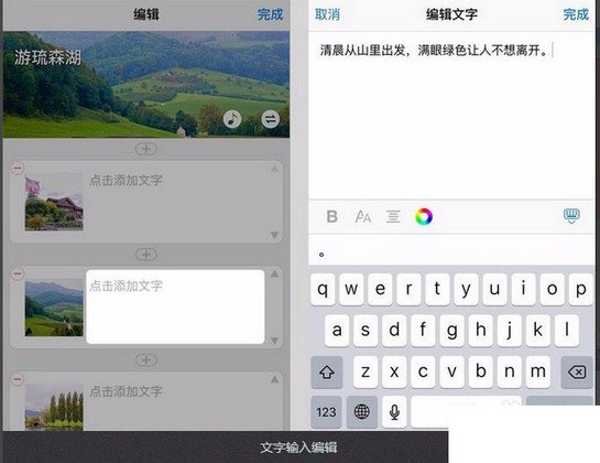 美篇app怎么用？具体使用操作方法讲解
