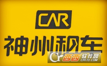 神州专车怎么加入 加入条件介绍