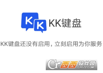 kk键盘输入法怎么弄 输入法设置方法