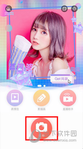 无他相机怎么关闪光灯 闪光灯关闭方法
