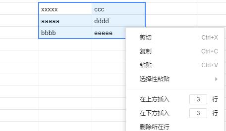 腾讯文档怎么编辑表格