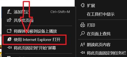 腾讯文档加载不出来解决方法