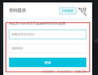 阿里云盘使用常见问题教程大全