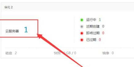 阿里云盘使用密码登录方法