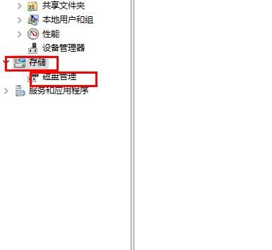 迅雷当前下载目录无法写入数据解决教程