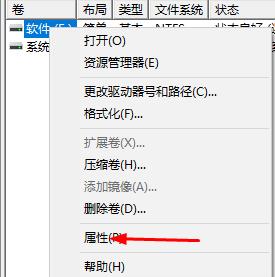 迅雷当前下载目录无法写入数据解决教程