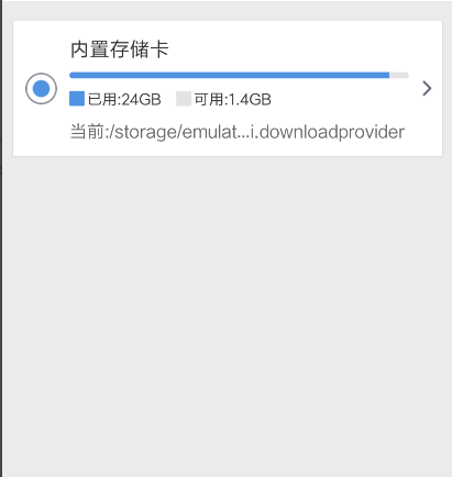 迅雷的文件夹名称是啥