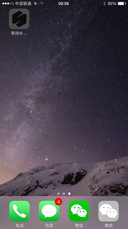 ios迅雷过期怎么验证