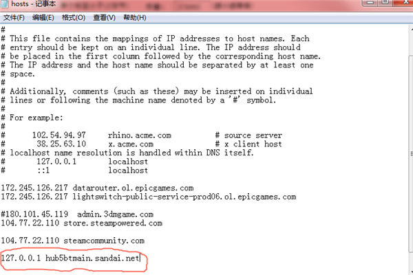 迅雷任务配置文件出错无法继续下载