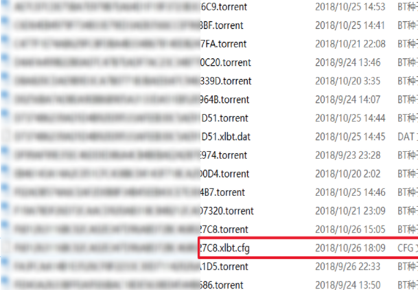 迅雷任务配置文件出错无法继续下载