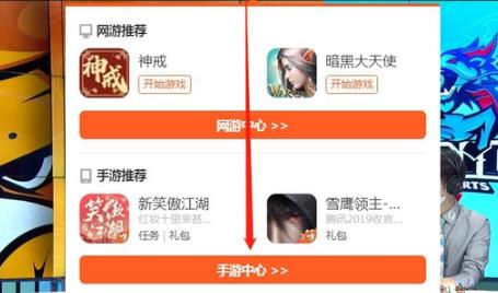 斗鱼云游戏入口详情介绍