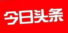 适合新手写作的平台或者app有哪些？有什么适合新手写作的平台？