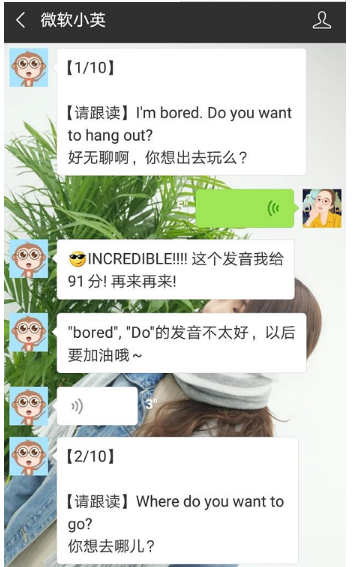 有哪些比较冷门但很好用的英语学习APP?有什么冷门又好用的英语学习软件