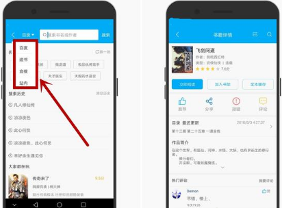 有什么好用的看书软件值得推荐吗?好用的看书软件有哪些?