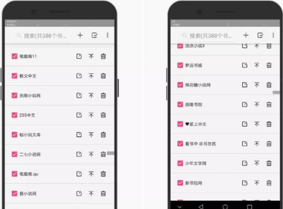 有什么好用的看书软件值得推荐吗?好用的看书软件有哪些?